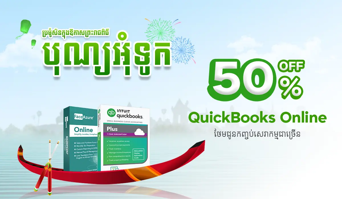Water Festival 50% off Quickbook online
